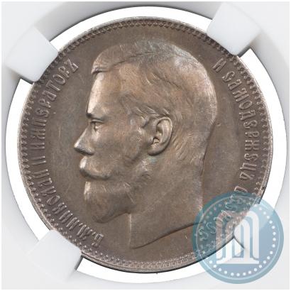 Picture 1 rouble 1897 year (**) 