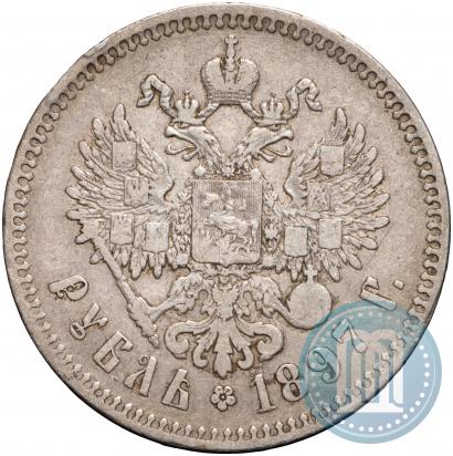 Picture 1 rouble 1897 year (**) 