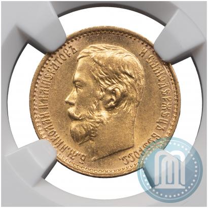 Picture 5 roubles 1898 year (АГ) 