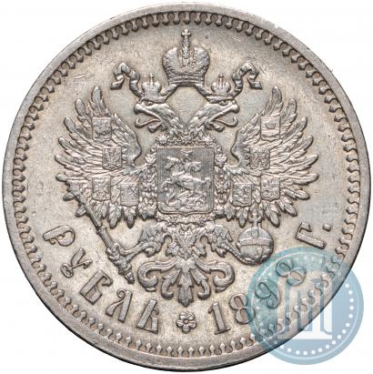 Picture 1 rouble 1898 year (АГ) 