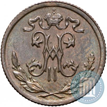 Picture 1/2 kopeck 1898 year СПБ 