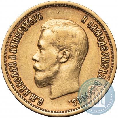 Picture 10 roubles 1899 year (АГ) 