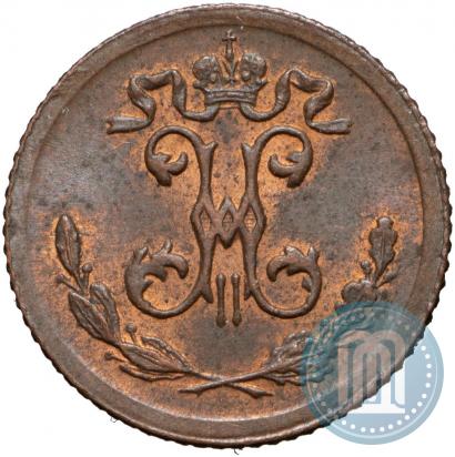 Picture 1/4 kopeck 1899 year СПБ 