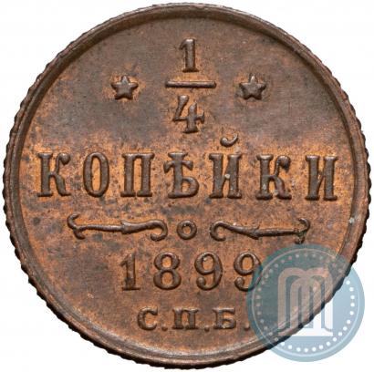 Picture 1/4 kopeck 1899 year СПБ 