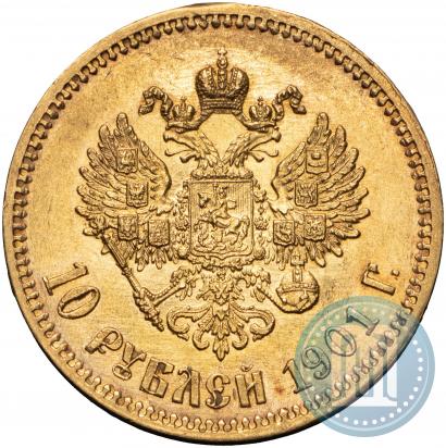 Фото 10 рублей 1901 года (ФЗ) 