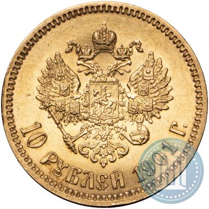 Фото 10 рублей 1901 года (ФЗ) 