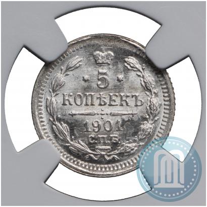 Picture 5 kopecks 1901 year СПБ-ФЗ 