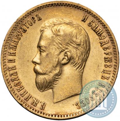 Picture 10 roubles 1902 year (АР) 