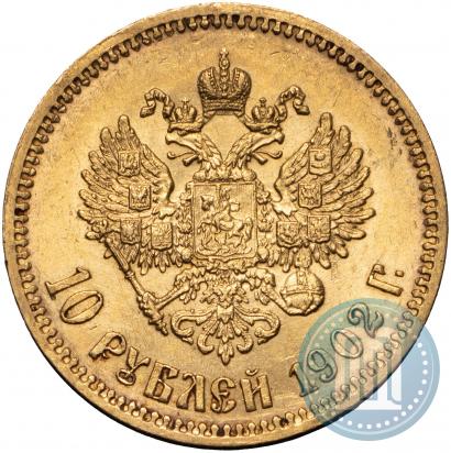 Picture 10 roubles 1902 year (АР) 