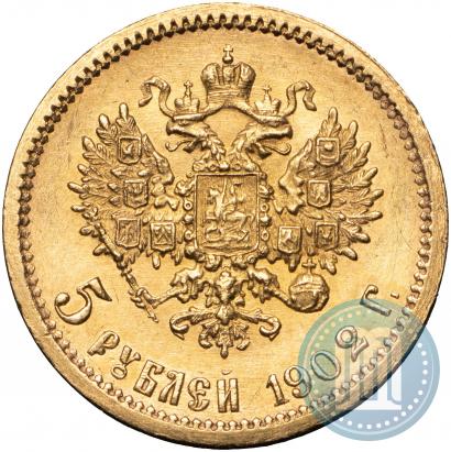 Фото 5 рублей 1902 года (АР) 