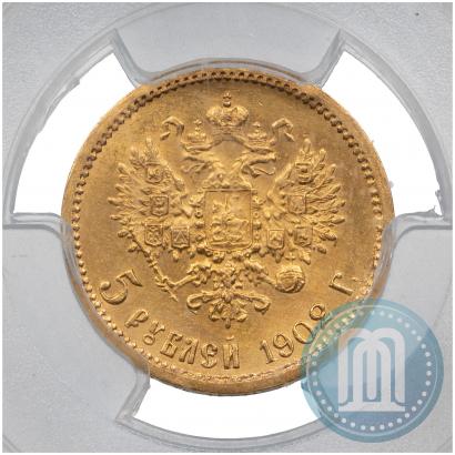 Picture 5 roubles 1902 year (АР) 