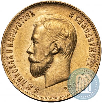 Picture 10 roubles 1903 year (АР) 
