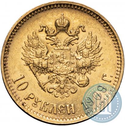 Фото 10 рублей 1909 года (ЭБ) 