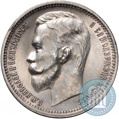 Фото 1 рубль 1912 года (ЭБ) 
