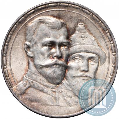 Picture 1 rouble 1913 year (ВС) "In commemoration of tercentenary of Romanov's dynasty"