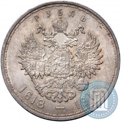 Picture 1 rouble 1913 year (ВС) "In commemoration of tercentenary of Romanov's dynasty"