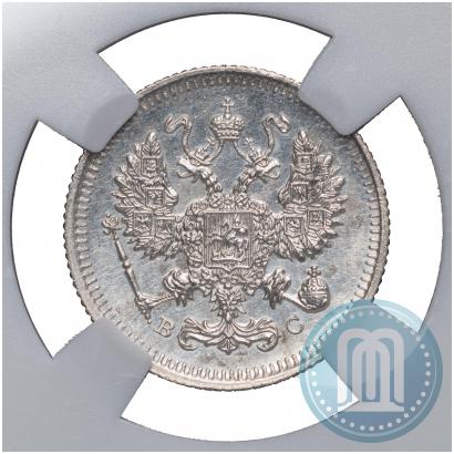Picture 10 kopecks 1915 year ВС 