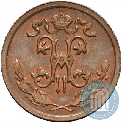 Picture 1/2 kopeck 1916 year  