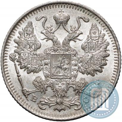 Picture 15 kopecks 1917 year ВС 