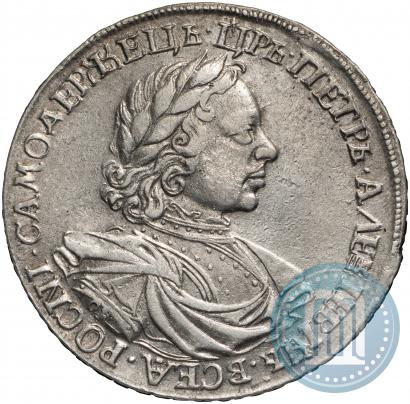 Фото 1 рубль 1718 года OK-L 