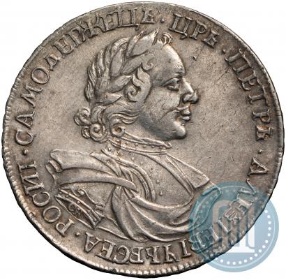 Фото 1 рубль 1718 года OK-L 