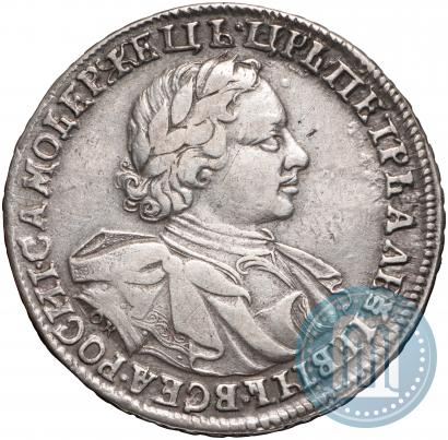 Picture 1 rouble 1720 year OK "Portrait in armour"
