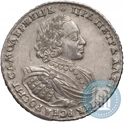 Picture 1 rouble 1720 year  "Portrait with shoulder straps"