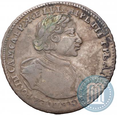 Фото Полтина 1720 года  "Портрет в латах"