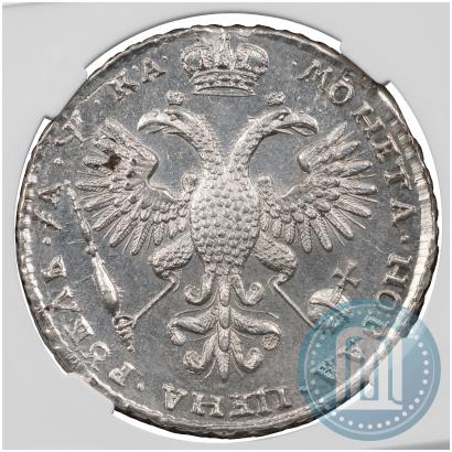 Фото 1 рубль 1721 года K "Портрет в наплечниках"