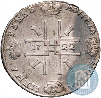 Picture 1 rouble 1722 year  