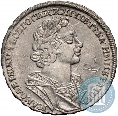 Picture 1 rouble 1725 year  "Portrait in ancient armour"