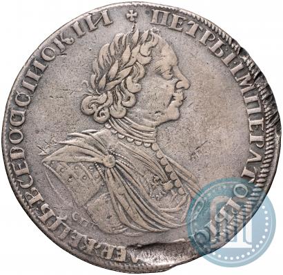 Picture 1 rouble 1725 year СПБ "Sun rouble, portrait in armour"