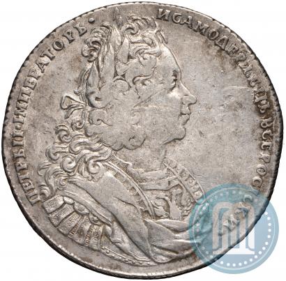Фото 1 рубль 1727 года  "Монограмма на реверсе. Пробный"