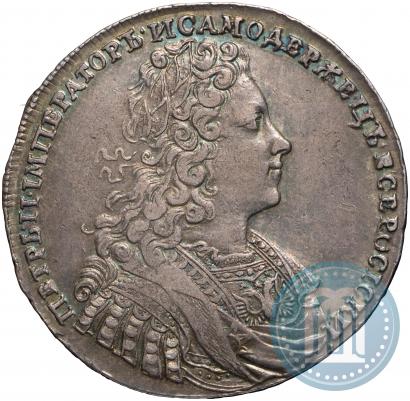 Фото 1 рубль 1728 года  "Тип 1728"