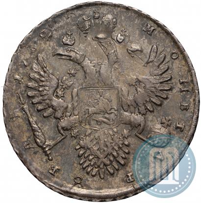 Picture 1 rouble 1732 year  