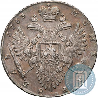 Picture 1 rouble 1733 year  
