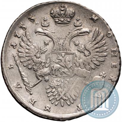 Picture 1 rouble 1733 year  