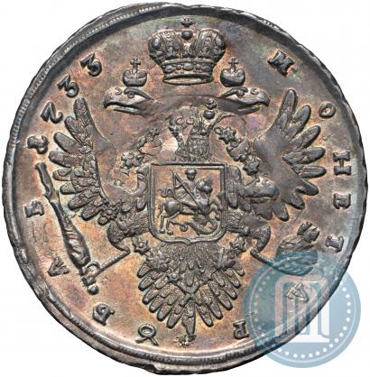 Picture 1 rouble 1733 year  