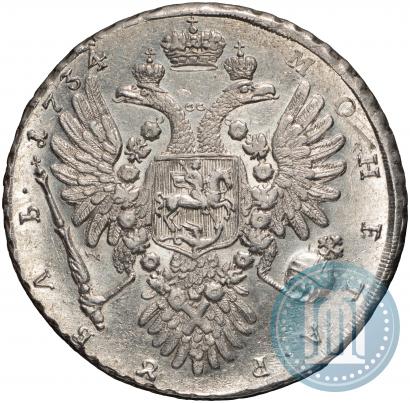 Фото 1 рубль 1734 года  "Тип 1735 года"