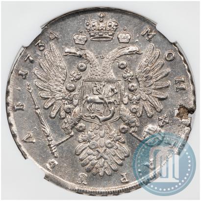 Picture 1 rouble 1734 year  "Type of 1735"
