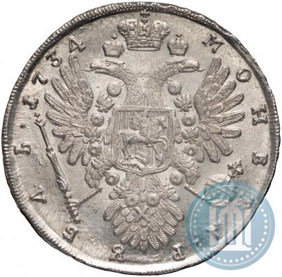 Picture 1 rouble 1734 year  "Type of 1735"