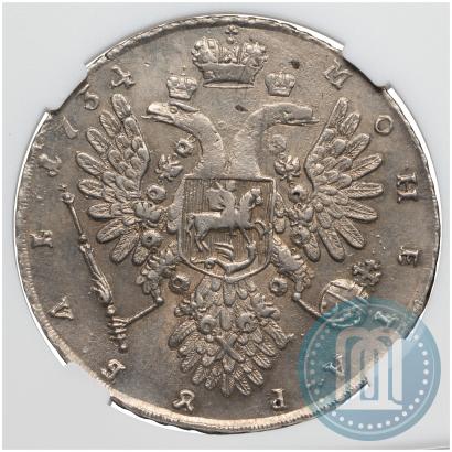 Фото 1 рубль 1734 года  "Тип 1735 года"