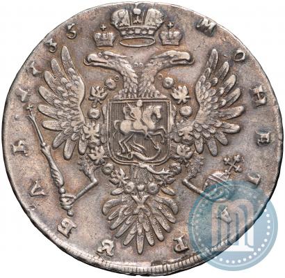 Фото 1 рубль 1735 года  