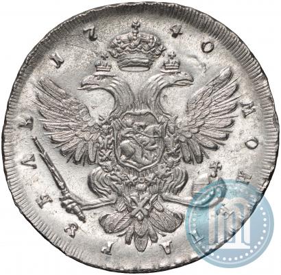 Фото 1 рубль 1740 года СПБ "Петербургский тип"