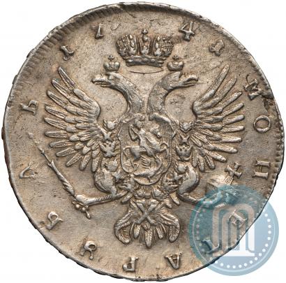 Фото 1 рубль 1741 года ММД 