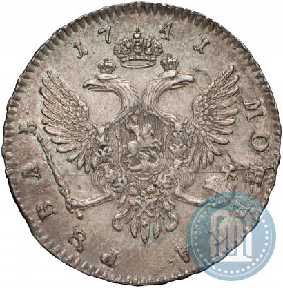 Picture 1 rouble 1741 year СПБ 