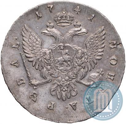 Picture 1 rouble 1741 year СПБ "Half-length portrait"