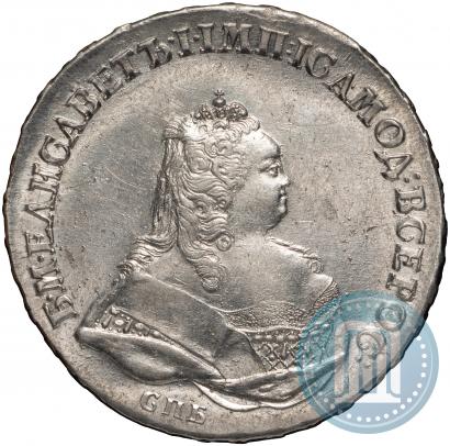 Picture 1 rouble 1742 year СПБ 