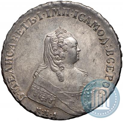 Picture 1 rouble 1754 year ММД-МБ 
