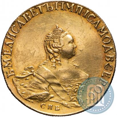 Picture 10 roubles 1756 year СПБ 